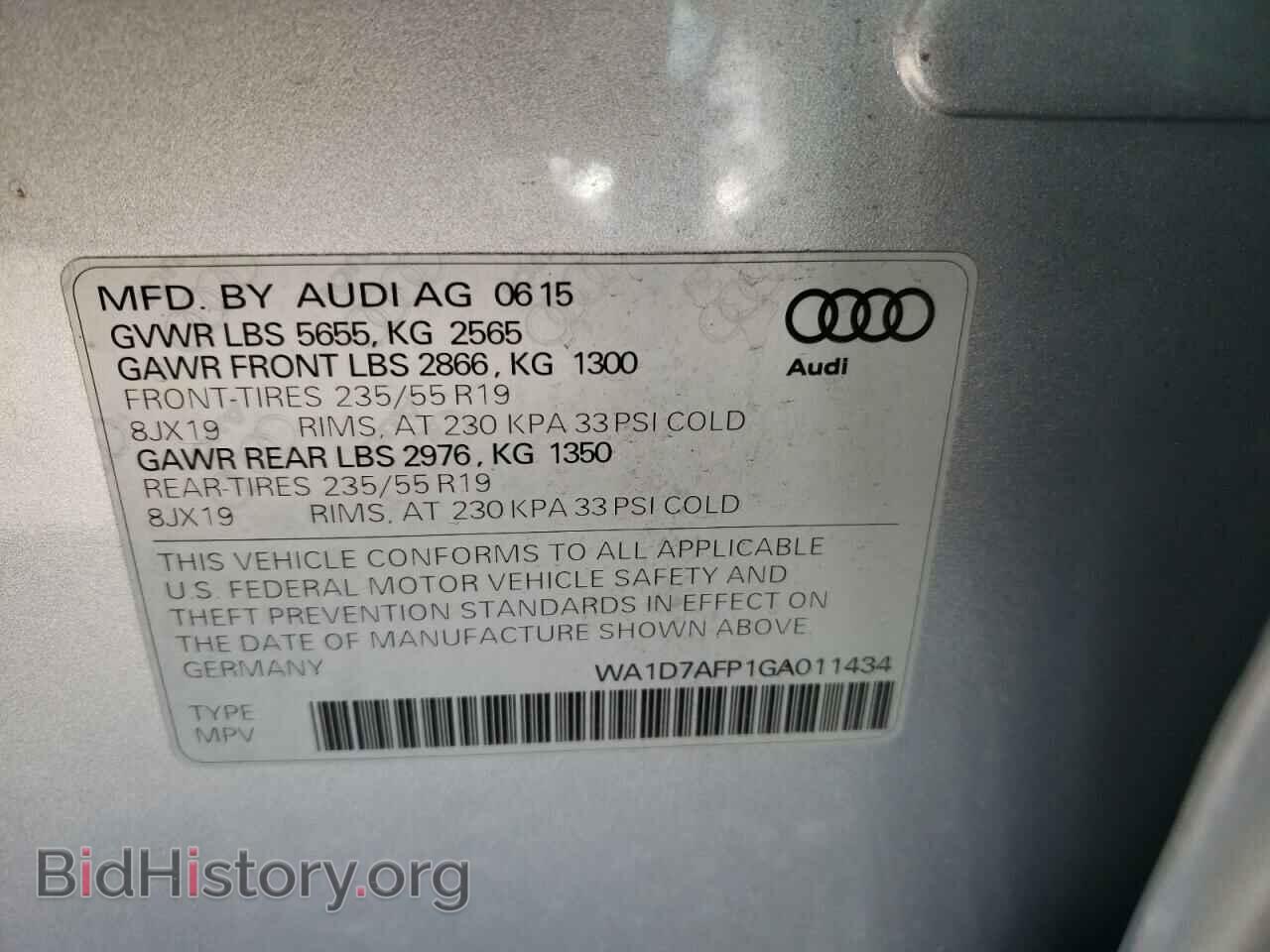 2016 AUDI Q5 - VIN: WA1D7AFP1GA011434 - Фото 12