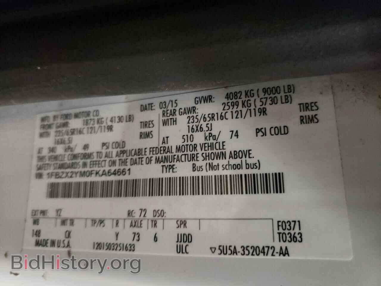 2015 FORD TRANSIT CO - VIN: 1FBZX2YM0FKA64661 - Фото 10