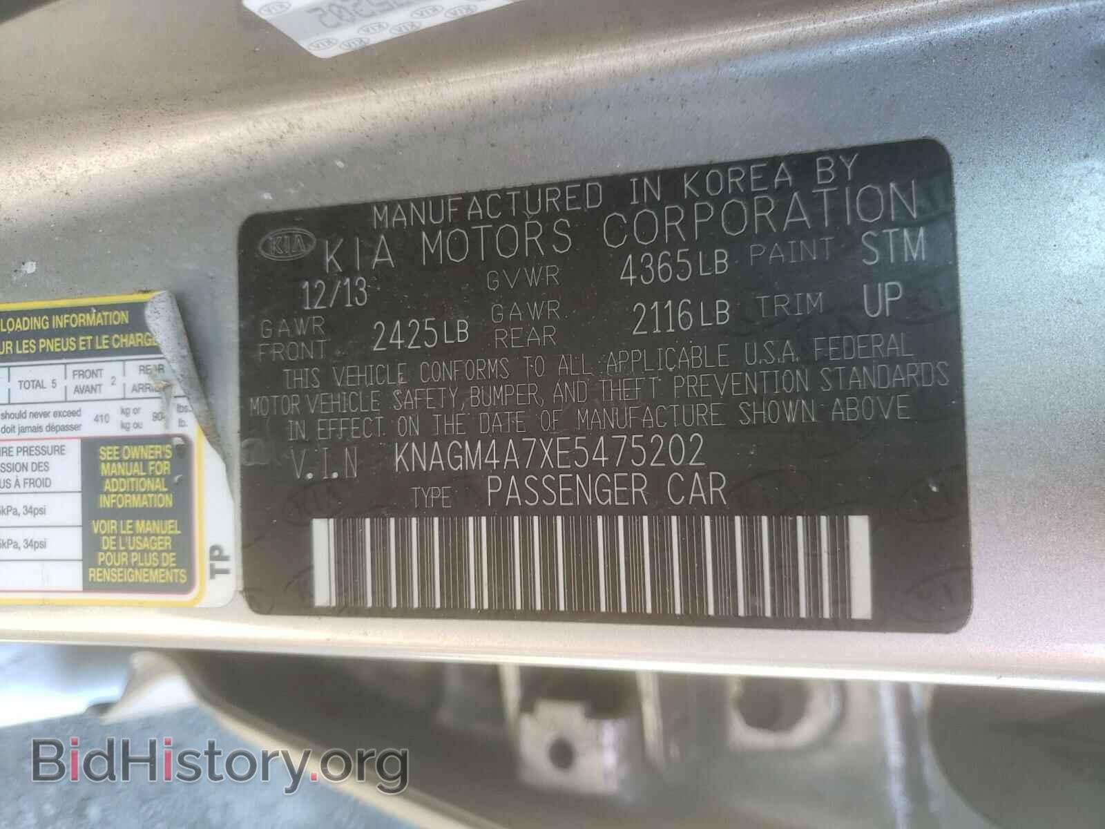 2014 KIA OPTIMA - VIN: KNAGM4A7XE5475202 - Фото 10
