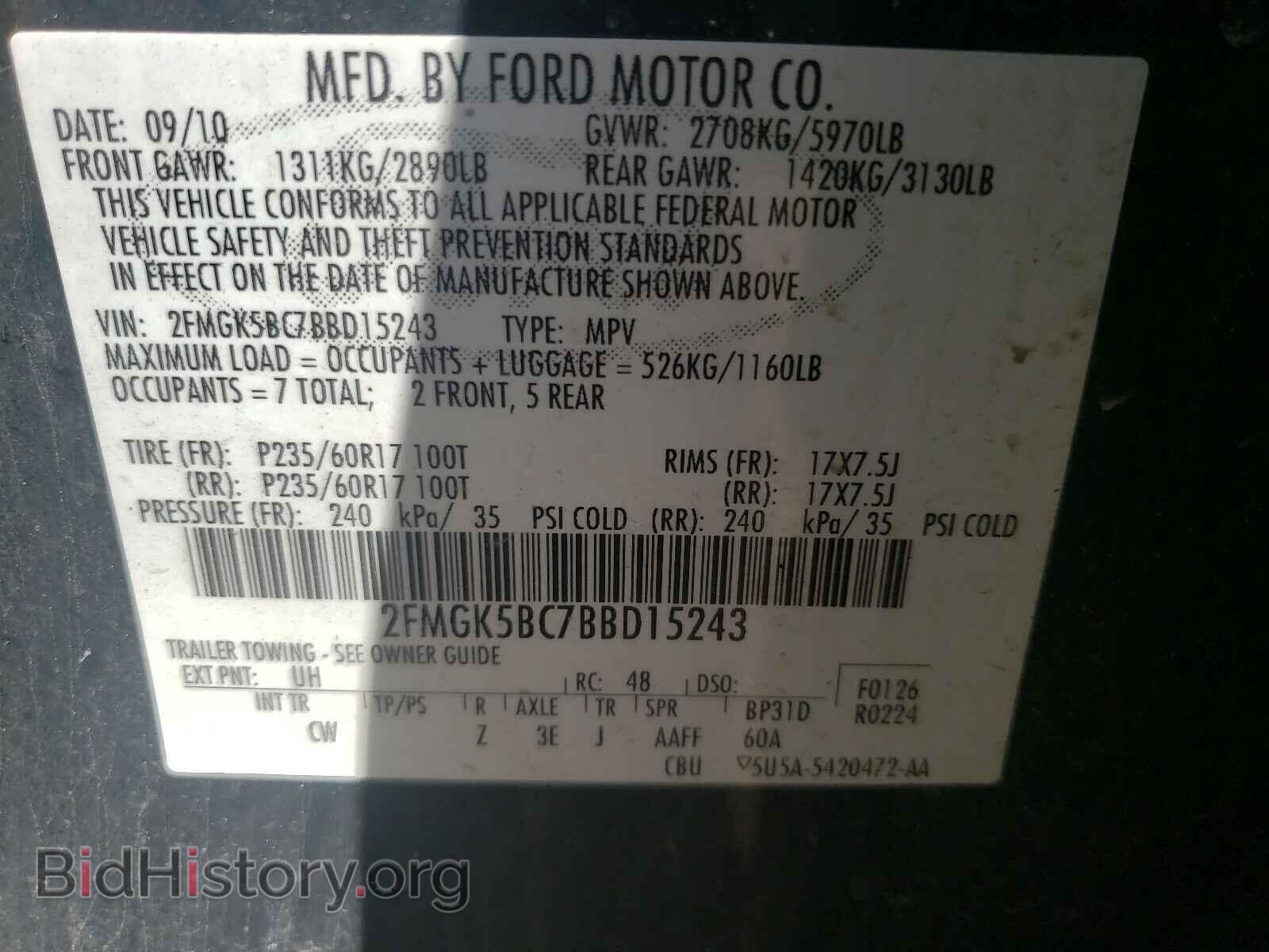 2011 FORD FLEX - VIN: 2FMGK5BC7BBD15243 - Фото 10