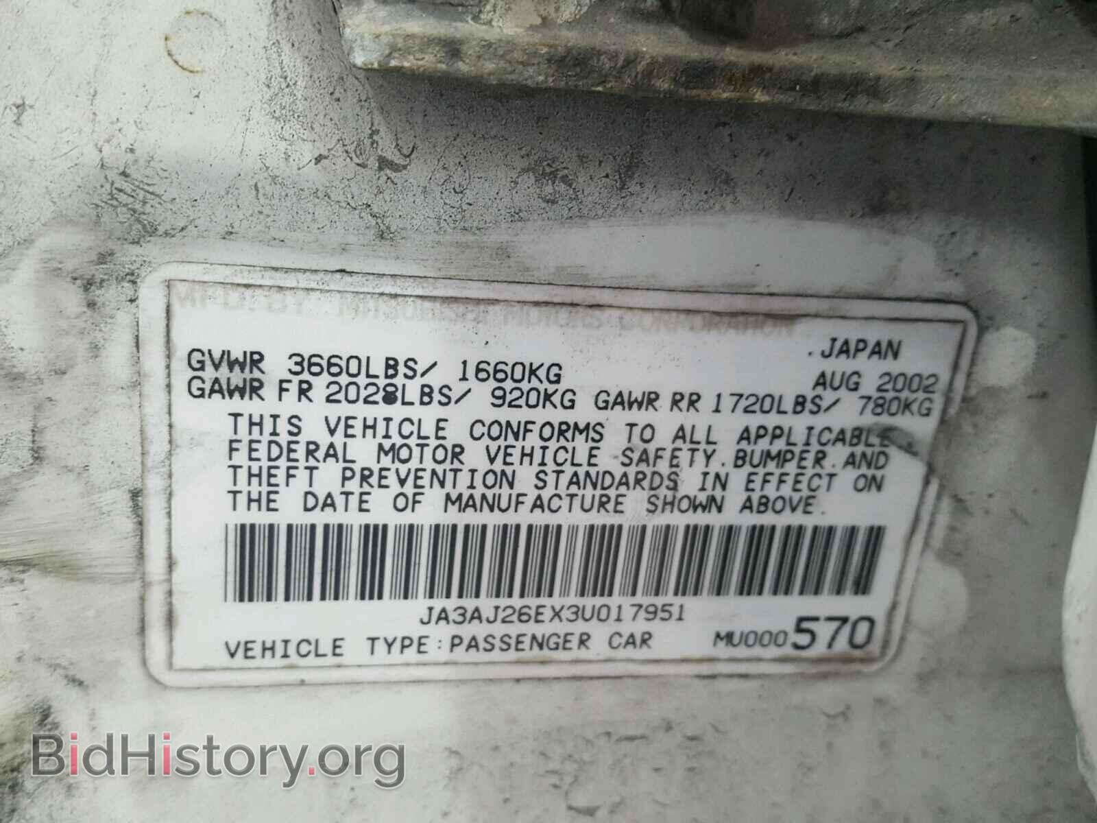 2003 MITSUBISHI LANCER - VIN: JA3AJ26EX3U017951 - Photo 10