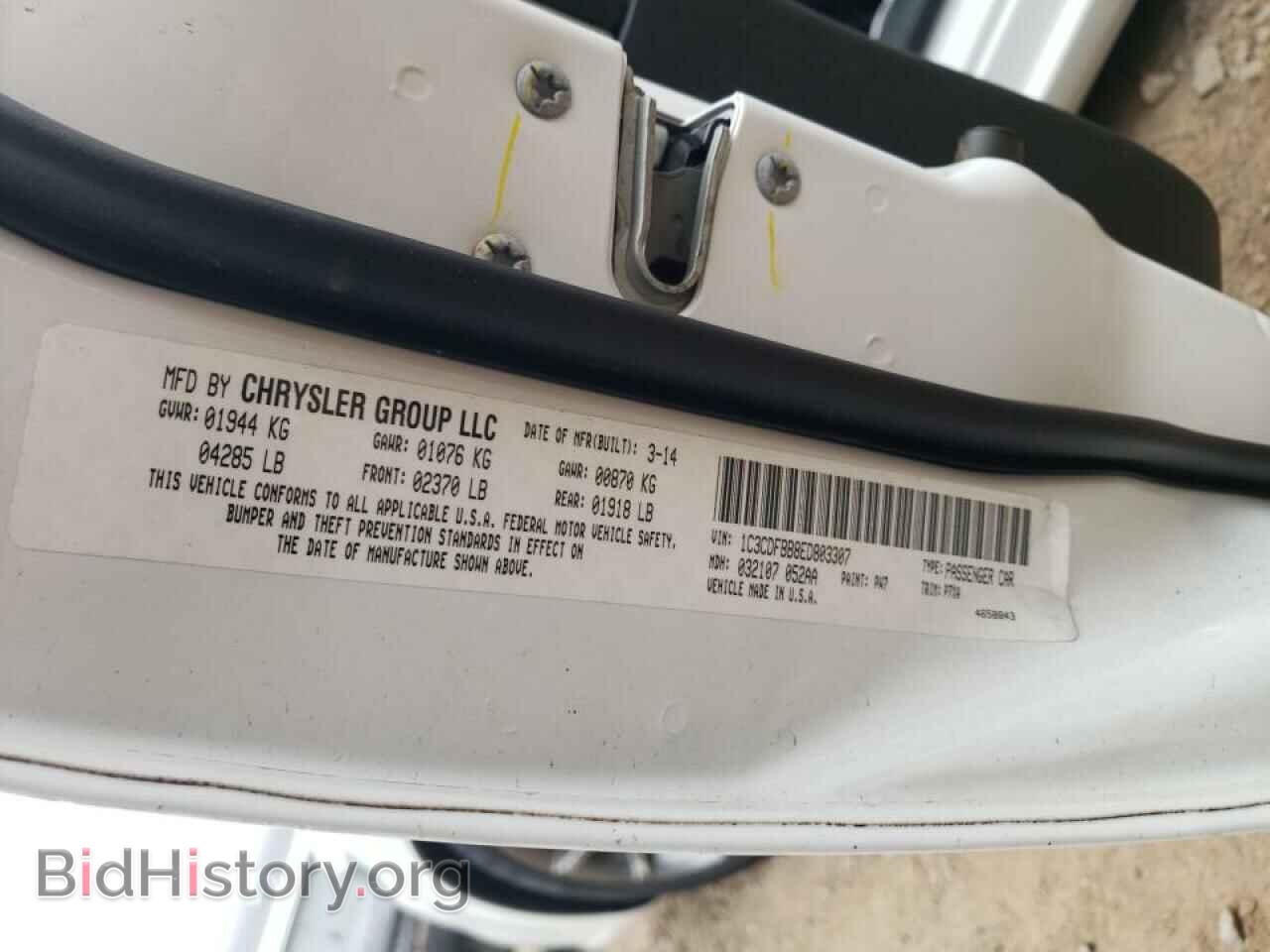 2014 DODGE DART - VIN: 1C3CDFBB8ED803307 - Photo 10