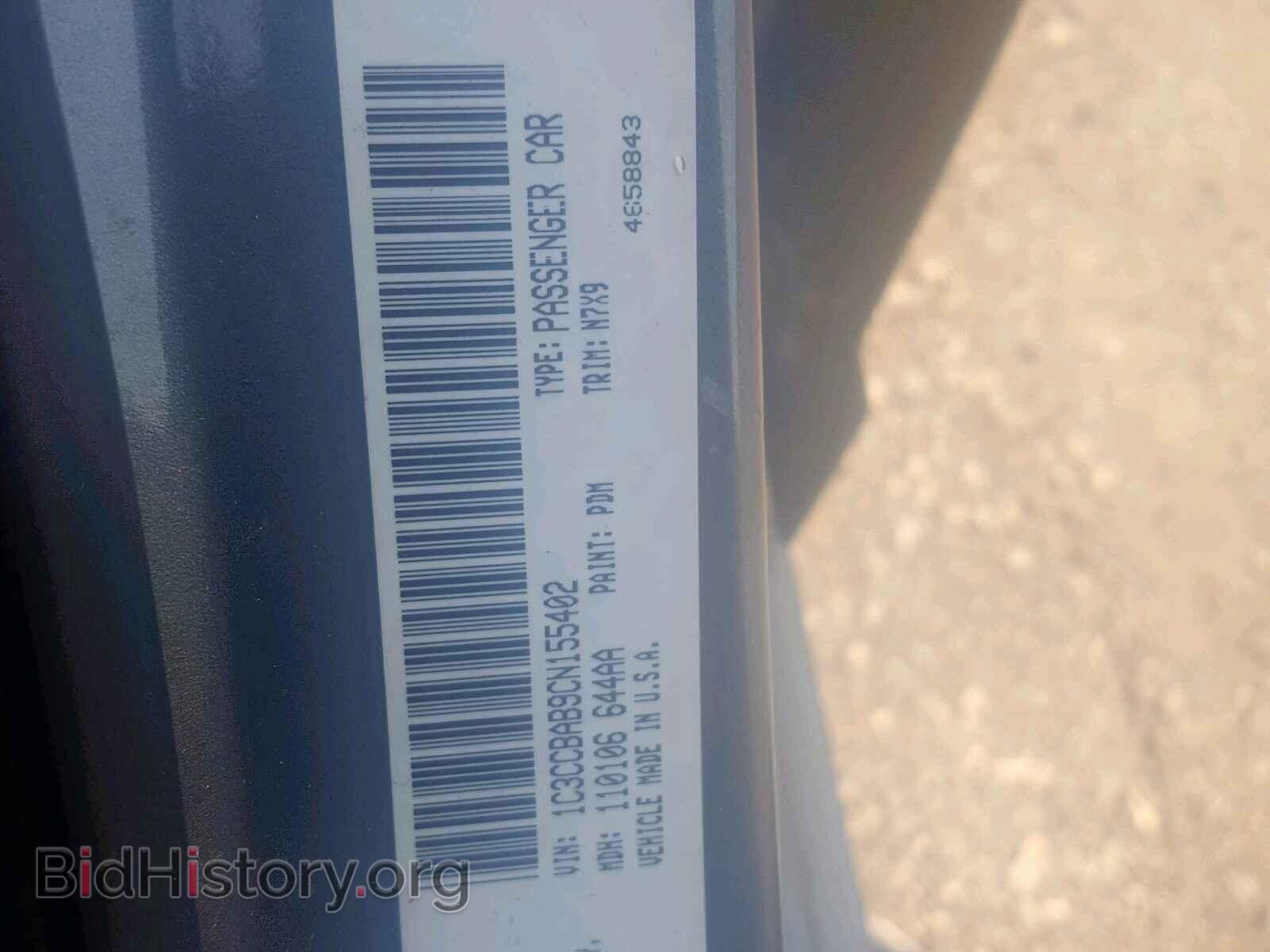 2012 CHRYSLER 200 - VIN: 1C3CCBAB9CN155402 - Фото 10