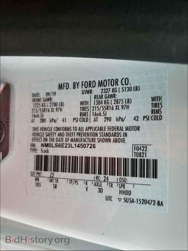 2020 FORD TRANSIT CO - VIN: NM0LS6E23L1450726 - Фото 10