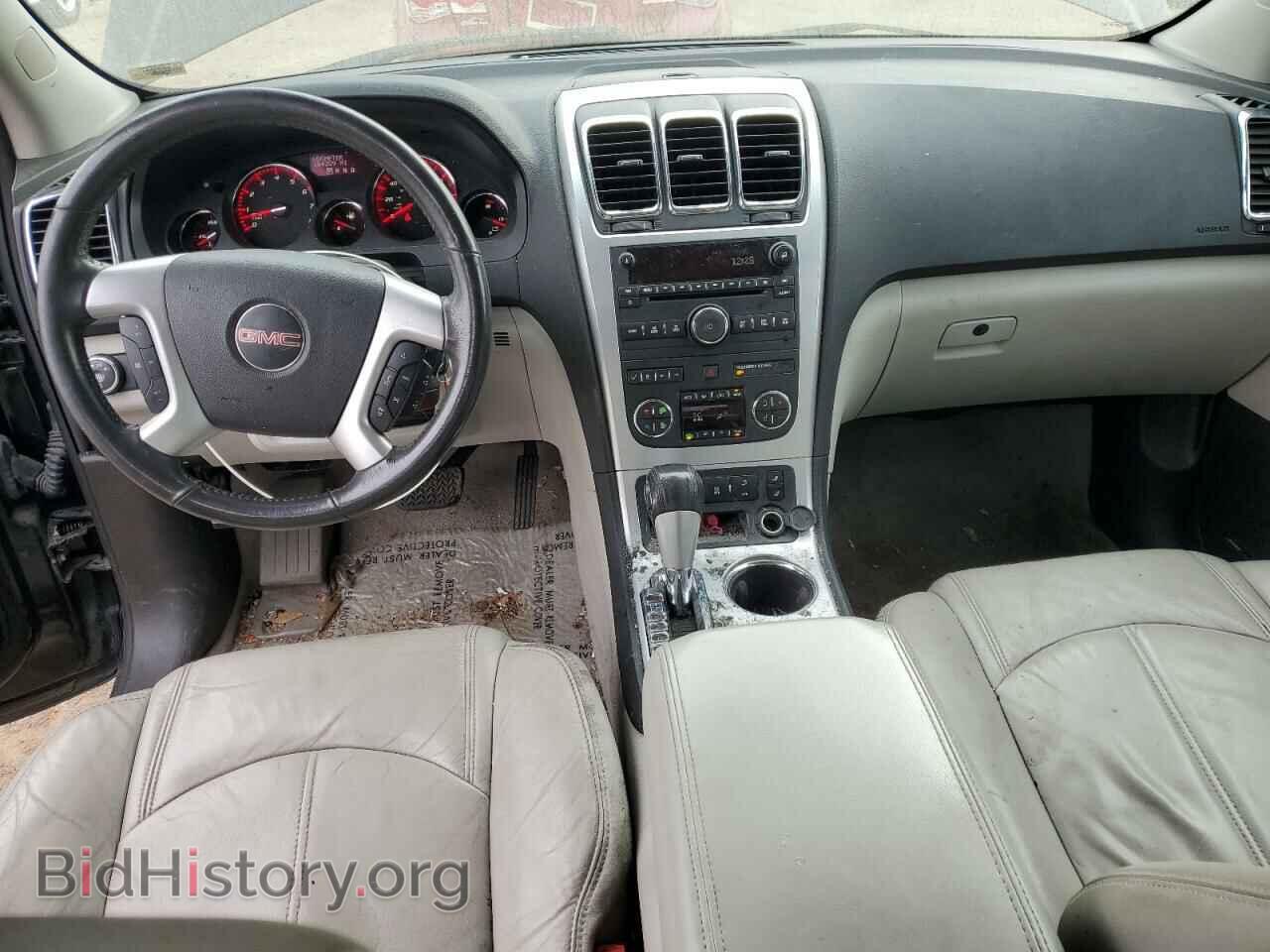 2012 GMC ACADIA - VIN: 1GKKVREDXCJ347185 - Фото 8