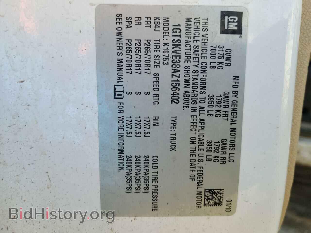 2010 GMC SIERRA - VIN: 1GTSKVE38AZ156402 - Фото 12