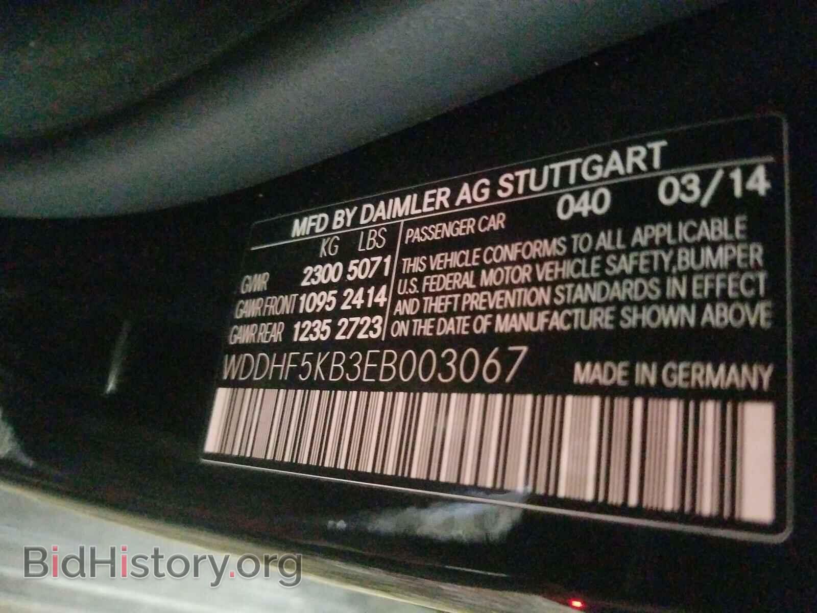 2014 MERCEDES-BENZ E-CLASS - VIN: WDDHF5KB3EB003067 - Фото 10