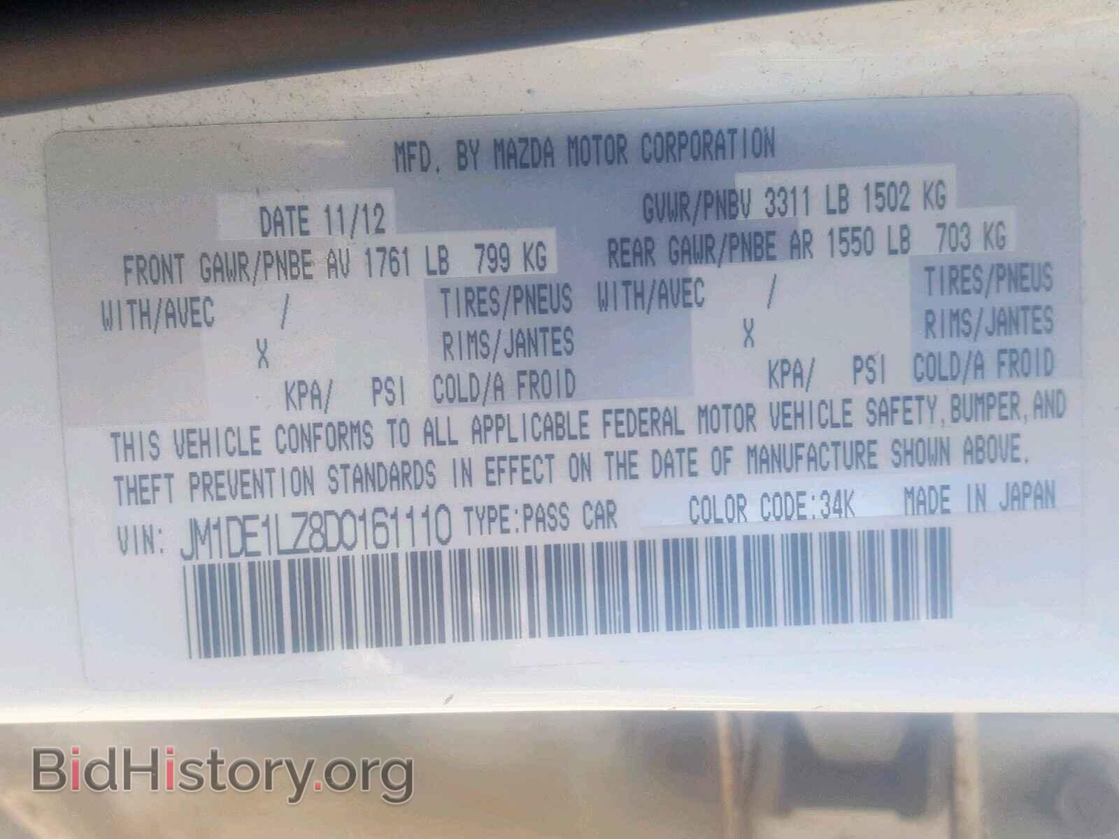 2013 MAZDA 2 - VIN: JM1DE1LZ8D0161110 - Photo 10