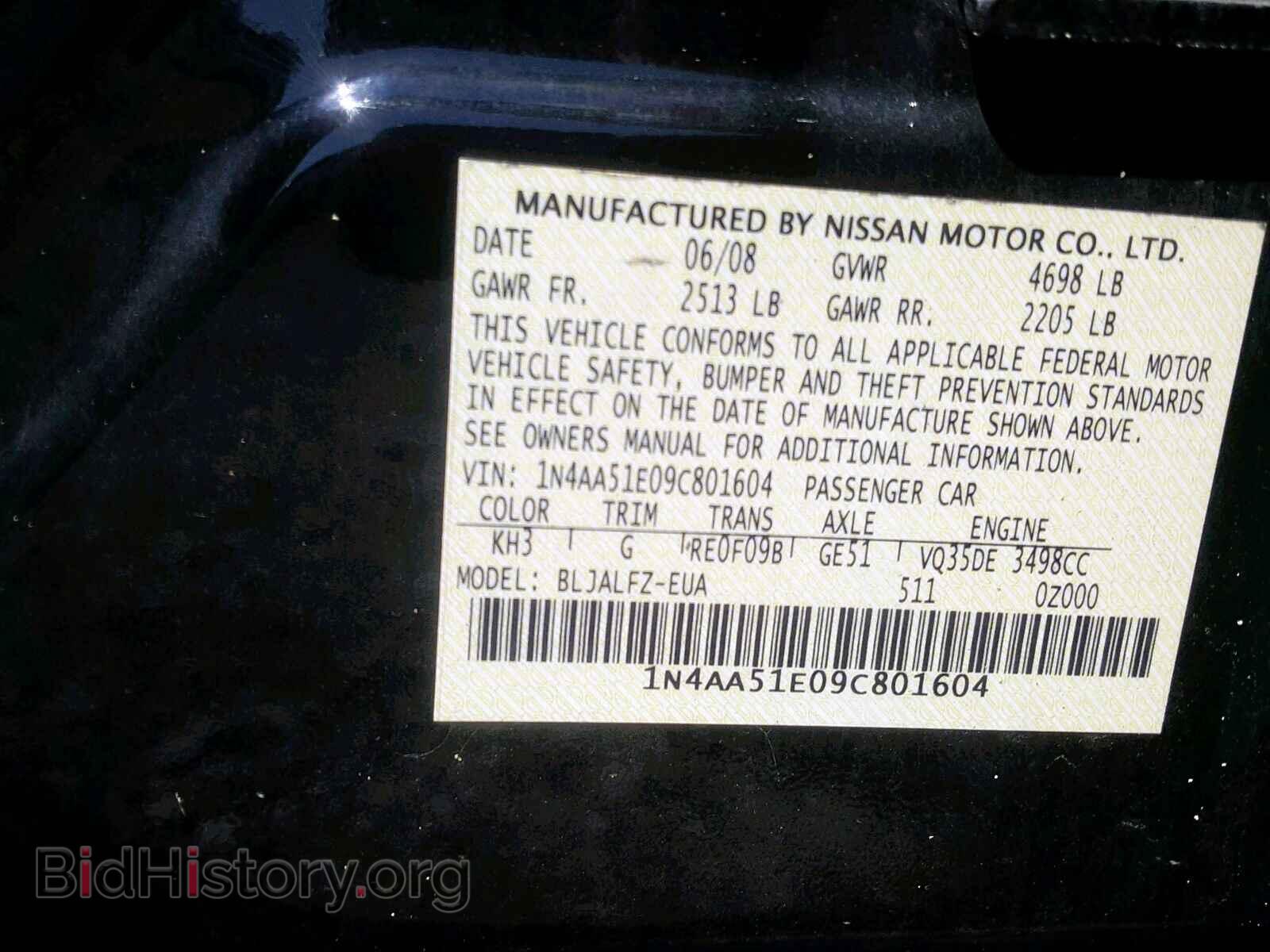 2009 NISSAN MAXIMA S - VIN: 1N4AA51E09C801604 - Фото 10