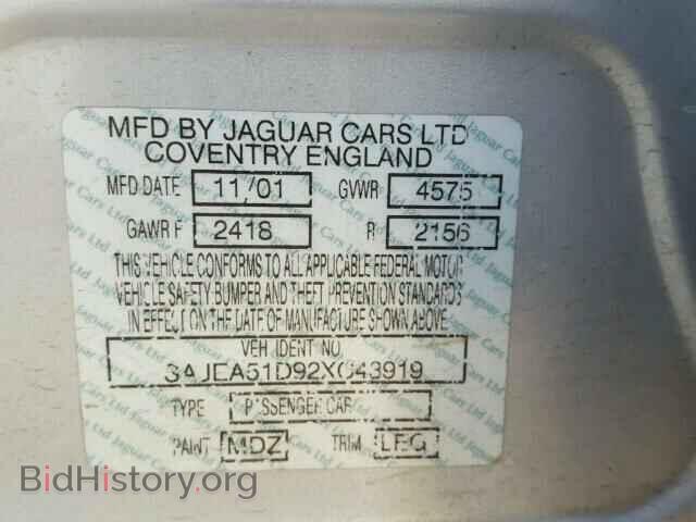 2002 JAGUAR X-TYPE - VIN: SAJEA51D92XC43919 - Фото 10