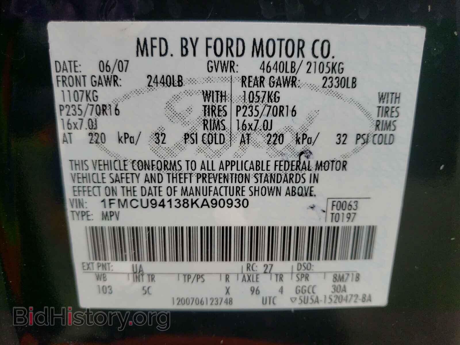 2008 FORD ESCAPE - VIN: 1FMCU94138KA90930 - Фото 10