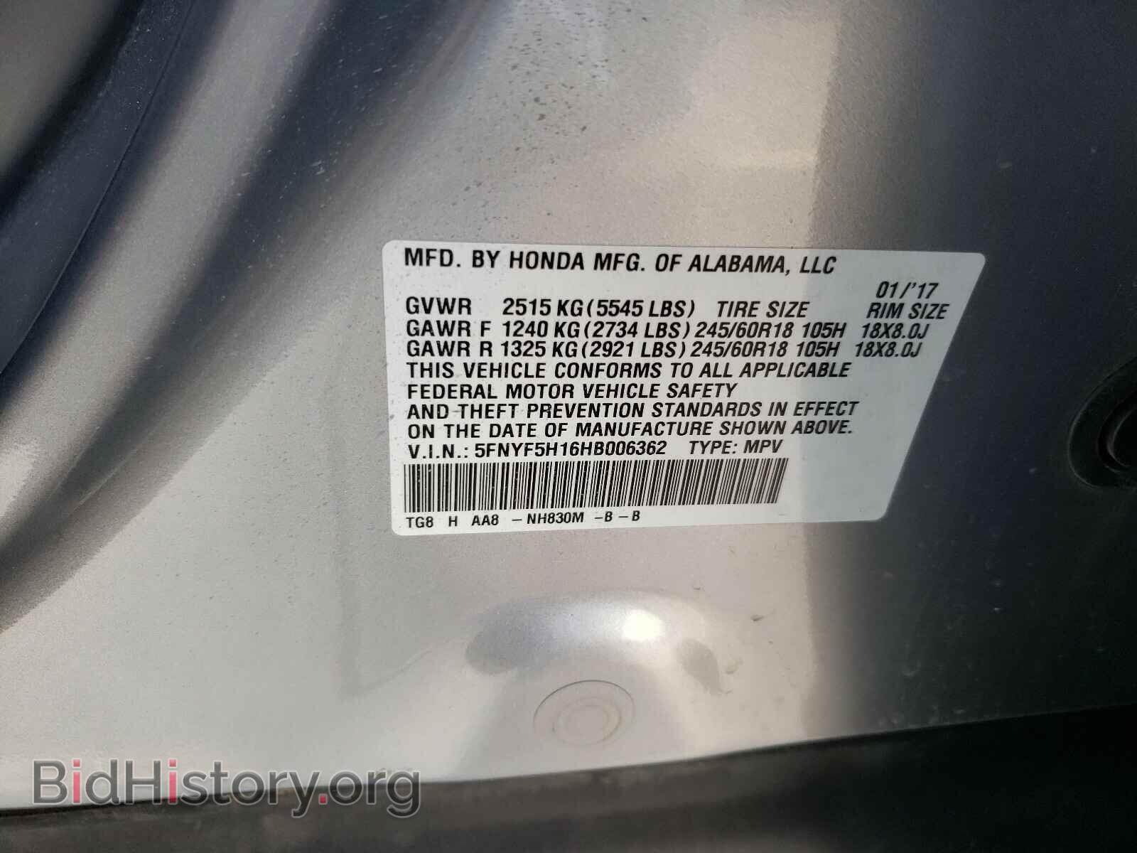 2017 HONDA PILOT - VIN: 5FNYF5H16HB006362 - Фото 10
