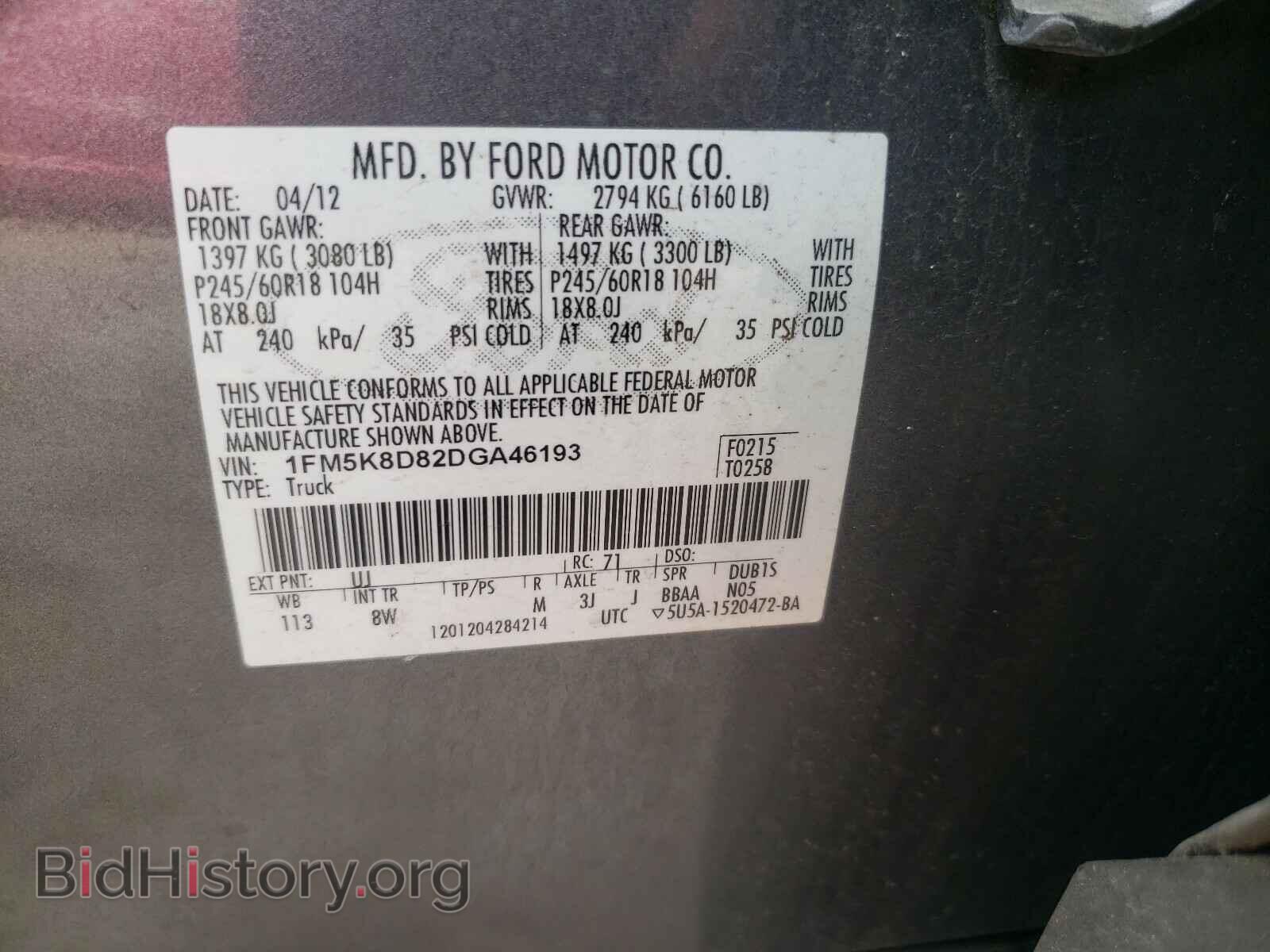 2013 FORD EXPLORER - VIN: 1FM5K8D82DGA46193 - Photo 10