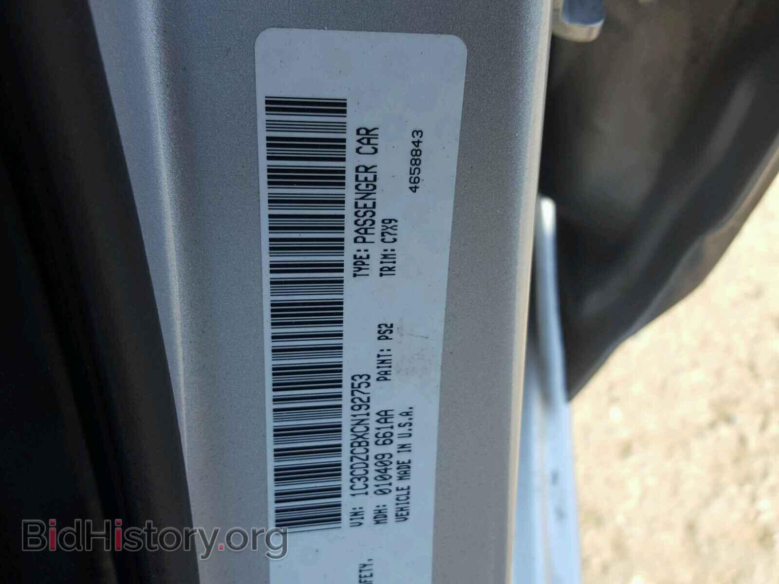 2012 DODGE AVENGER - VIN: 1C3CDZCBXCN192753 - Фото 10