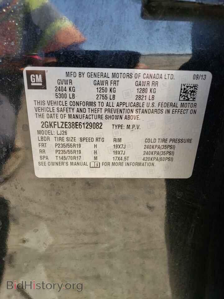 2014 GMC TERRAIN - VIN: 2GKFLZE38E6129082 - Фото 10