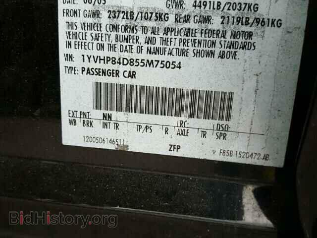 2005 MAZDA 6 - VIN: 1YVHP84D855M75054 - Фото 9