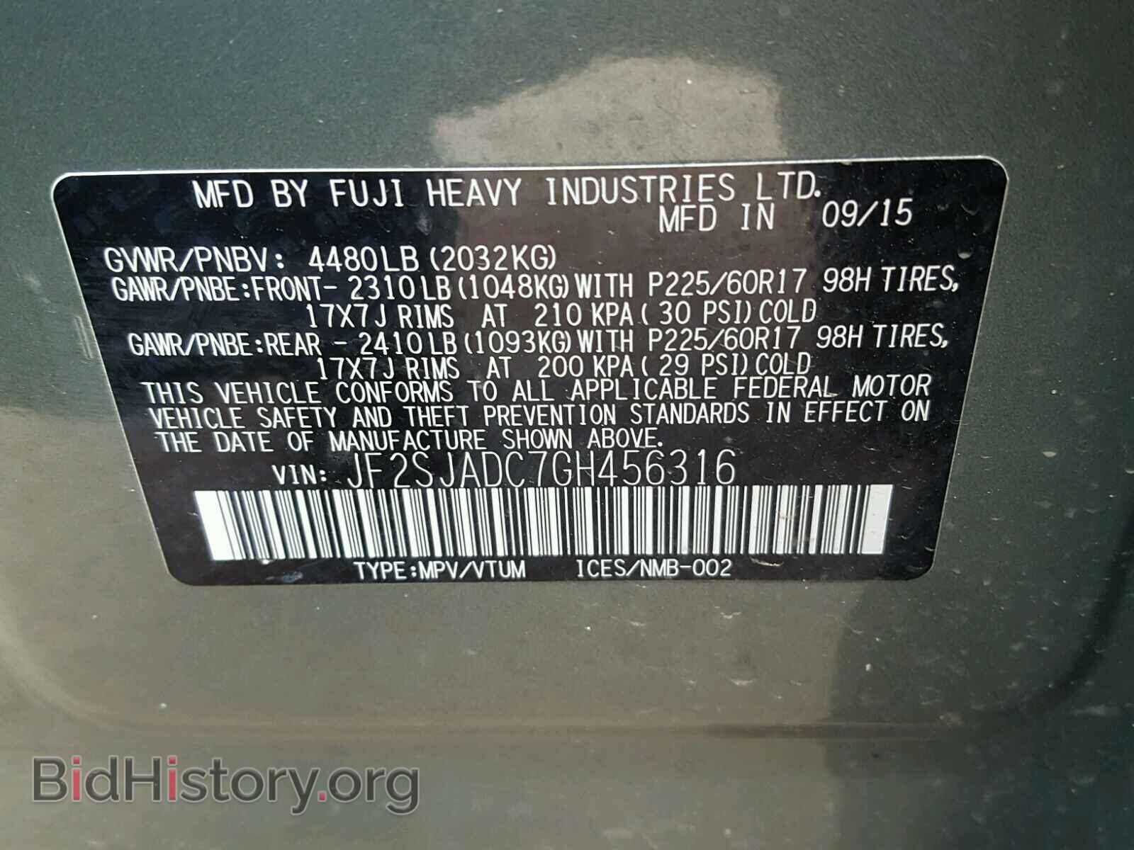 2016 SUBARU FORESTER - VIN: JF2SJADC7GH456316 - Фото 10