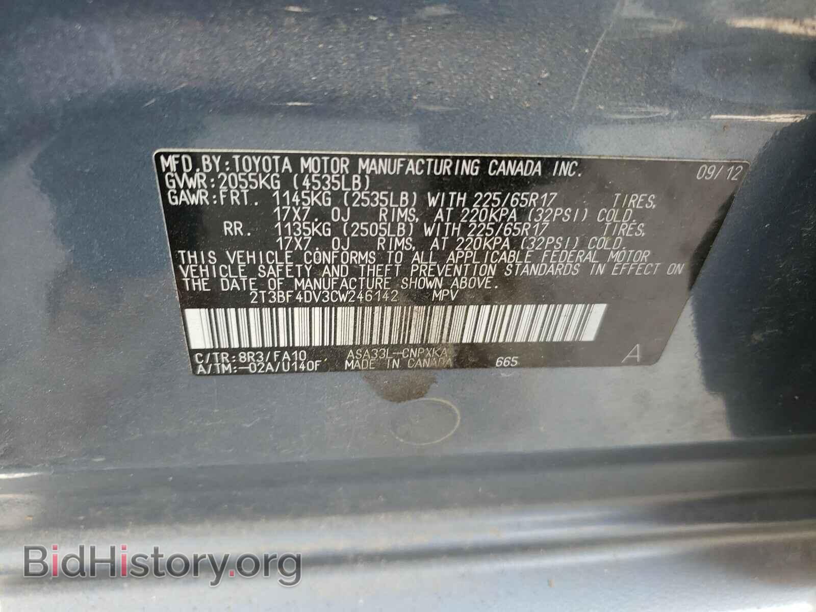 2012 TOYOTA RAV4 - VIN: 2T3BF4DV3CW246142 - Фото 10