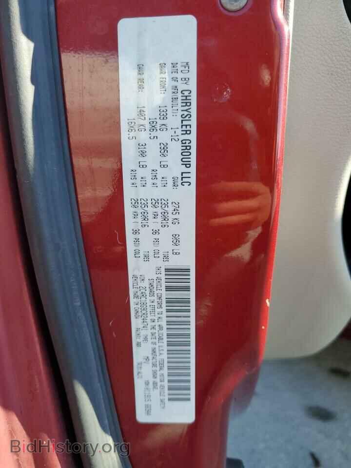 2012 CHRYSLER MINIVAN - VIN: 2C4RC1BG9CR244741 - Фото 13