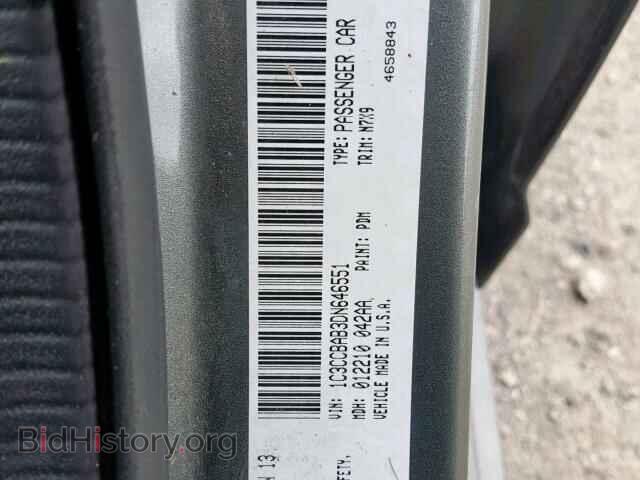 2013 CHRYSLER 200 - VIN: 1C3CCBAB3DN646551 - Фото 10