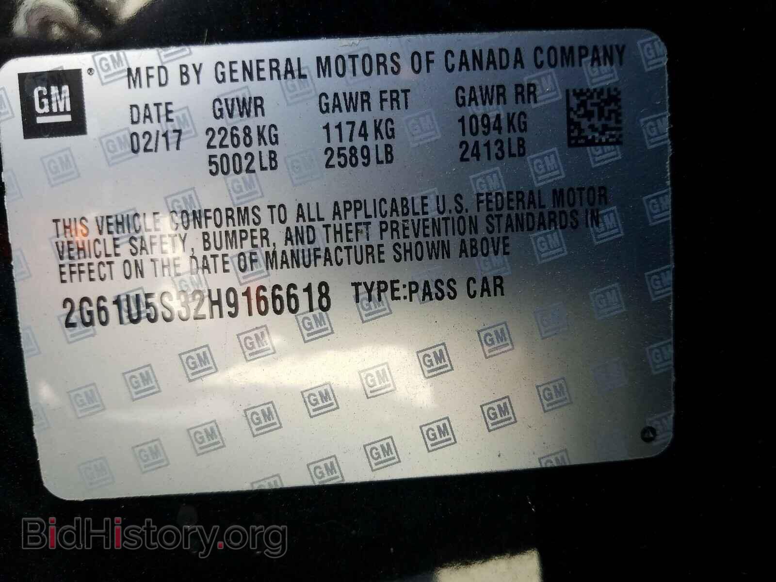 2017 CADILLAC XTS - VIN: 2G61U5S32H9166618 - Photo 10