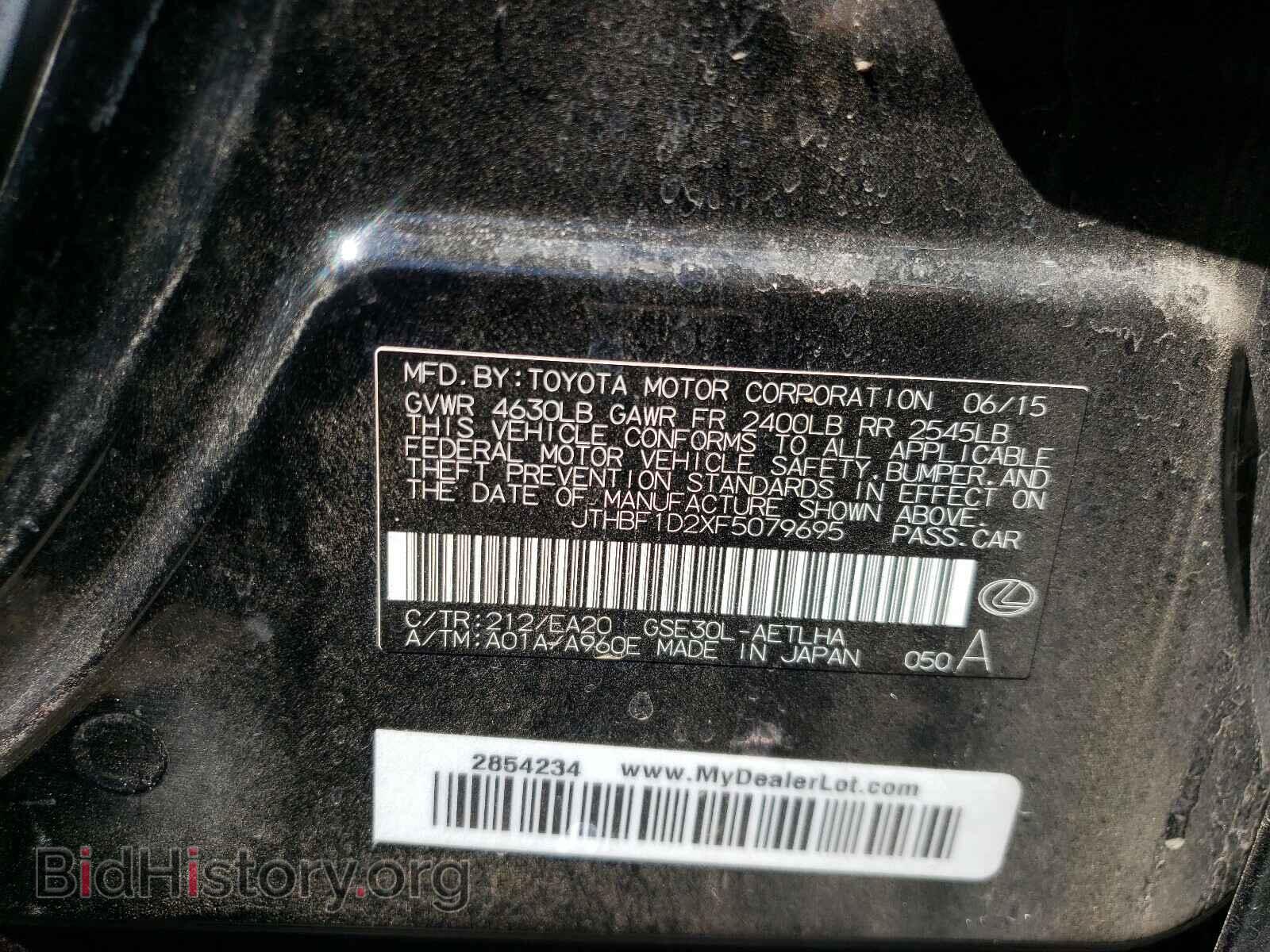 2015 LEXUS IS - VIN: JTHBF1D2XF5079695 - Фото 10