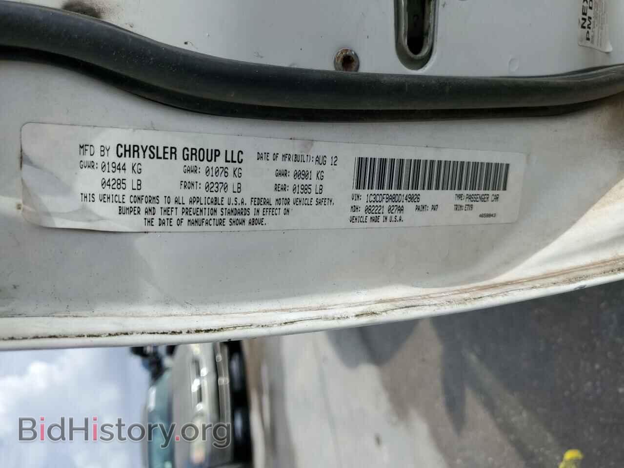 2013 DODGE DART - VIN: 1C3CDFBA8DD149026 - Photo 12