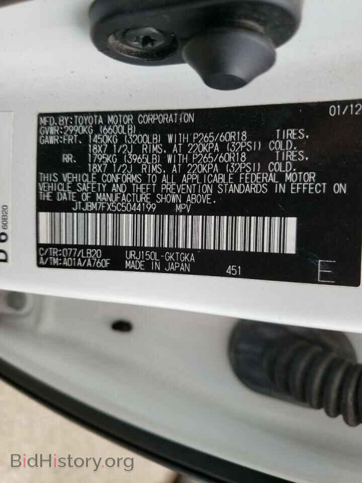 2012 LEXUS GX - VIN: JTJBM7FX5C5044199 - Фото 10