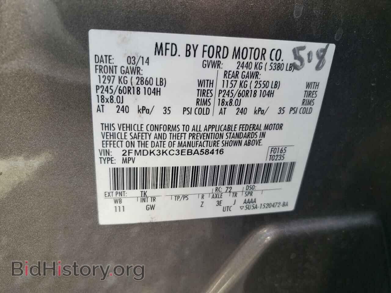 2014 FORD EDGE - VIN: 2FMDK3KC3EBA58416 - Photo 10