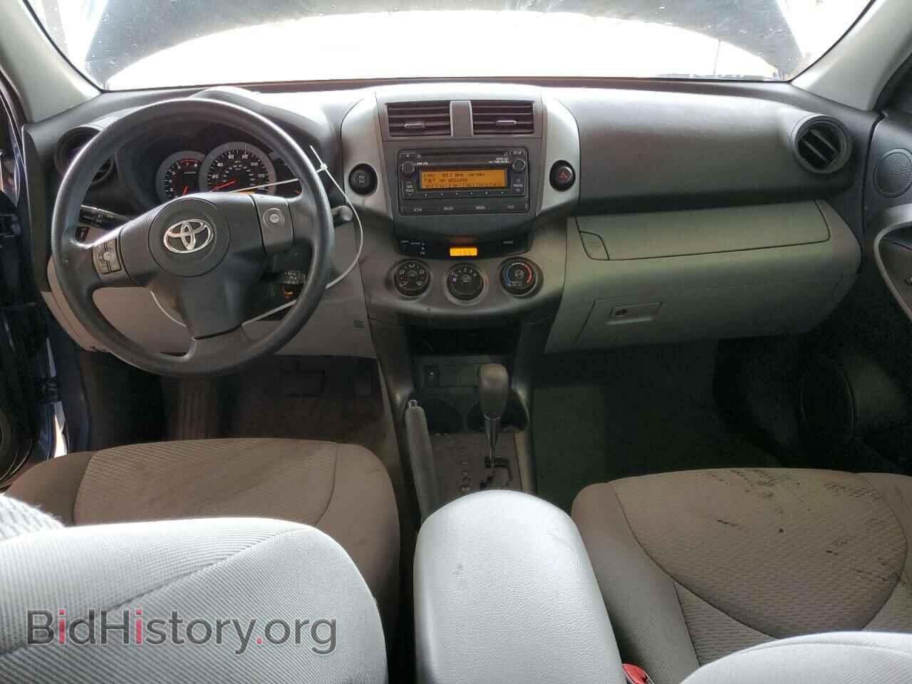 2012 TOYOTA RAV4 - VIN: 2T3BF4DVXCW262158 - Фото 8