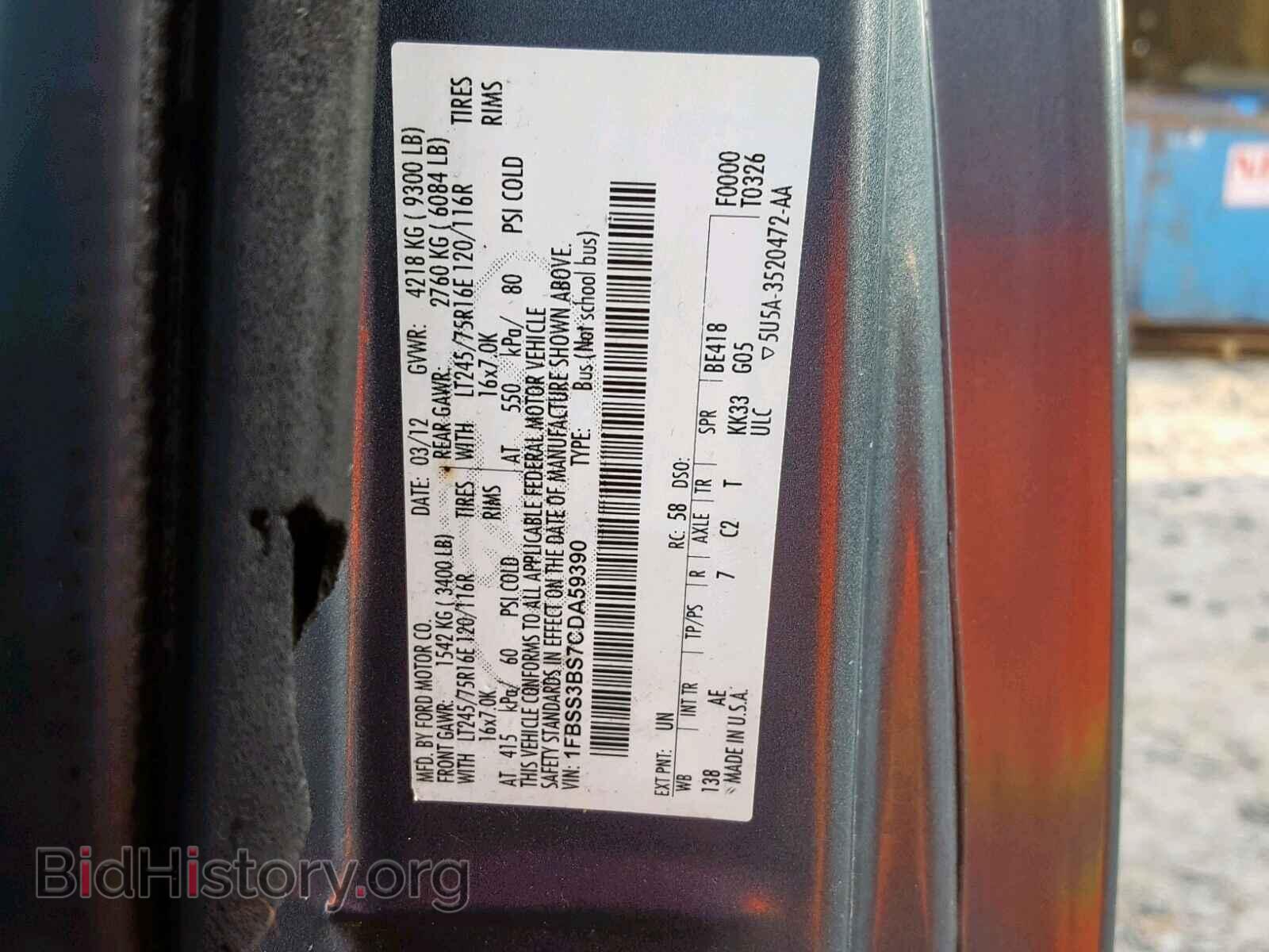 2012 FORD ECONOLINE - VIN: 1FBSS3BS7CDA59390 - Фото 10