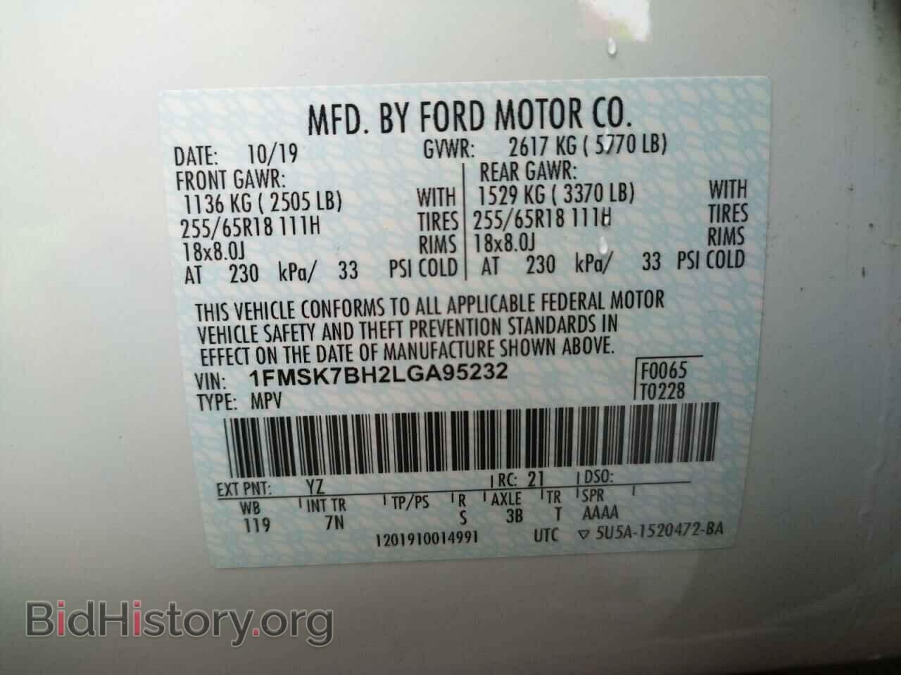2020 FORD EXPLORER - VIN: 1FMSK7BH2LGA95232 - Фото 10
