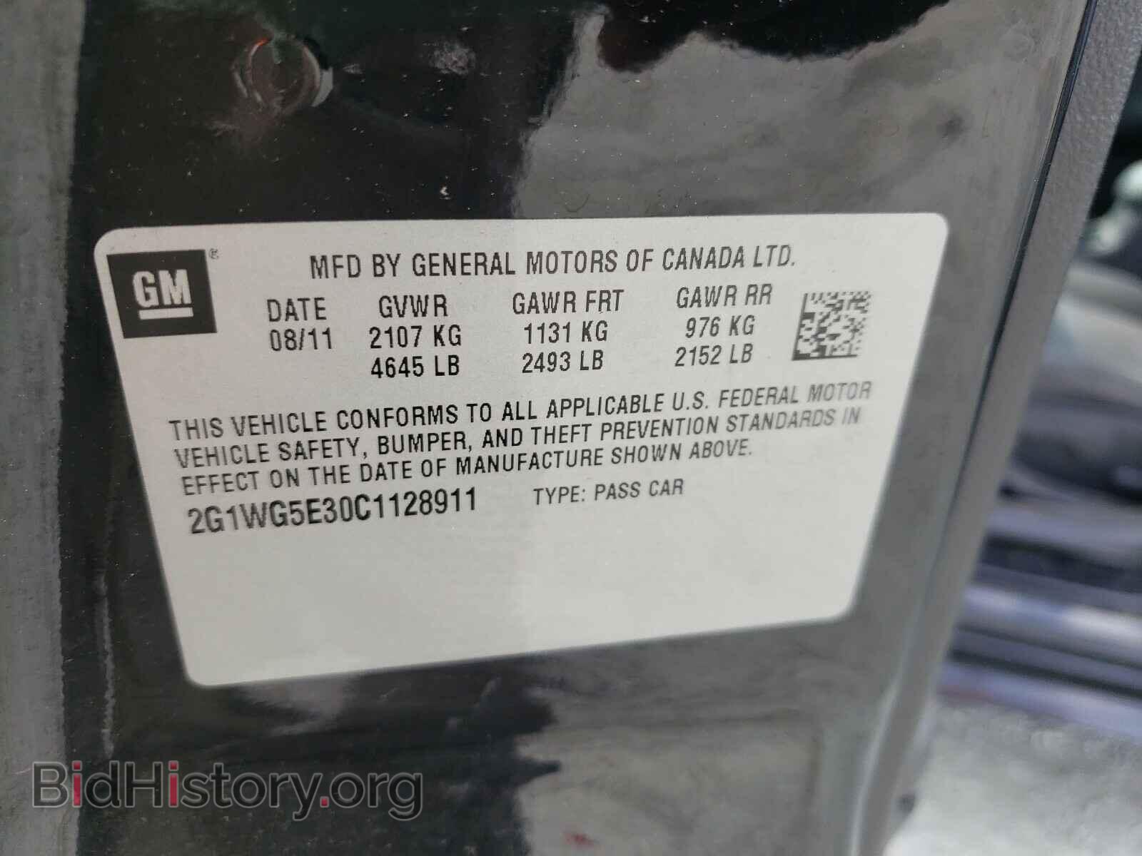 2012 CHEVROLET IMPALA - VIN: 2G1WG5E30C1128911 - Фото 10