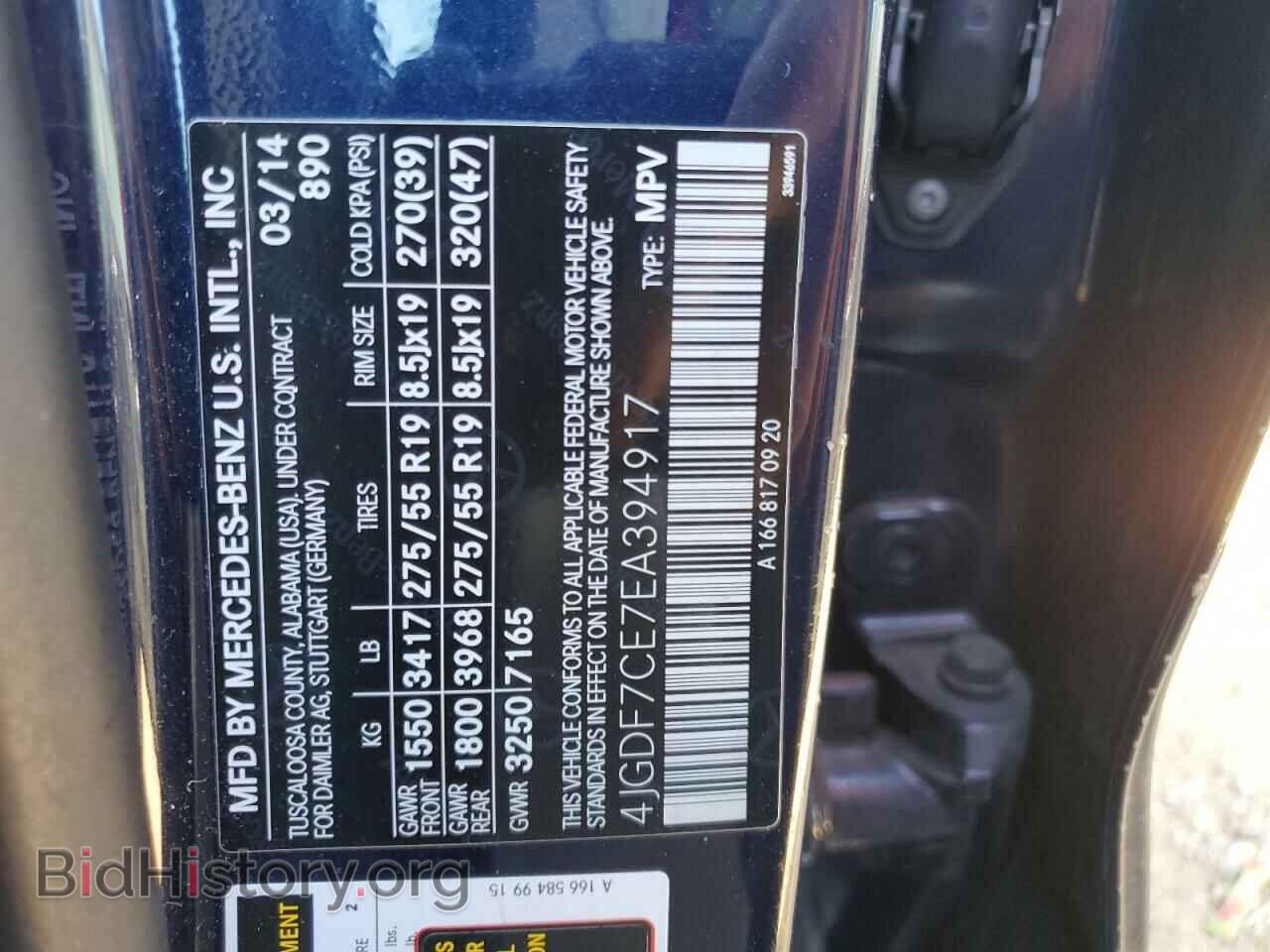 2014 MERCEDES-BENZ GL-CLASS - VIN: 4JGDF7CE7EA394917 - Фото 14