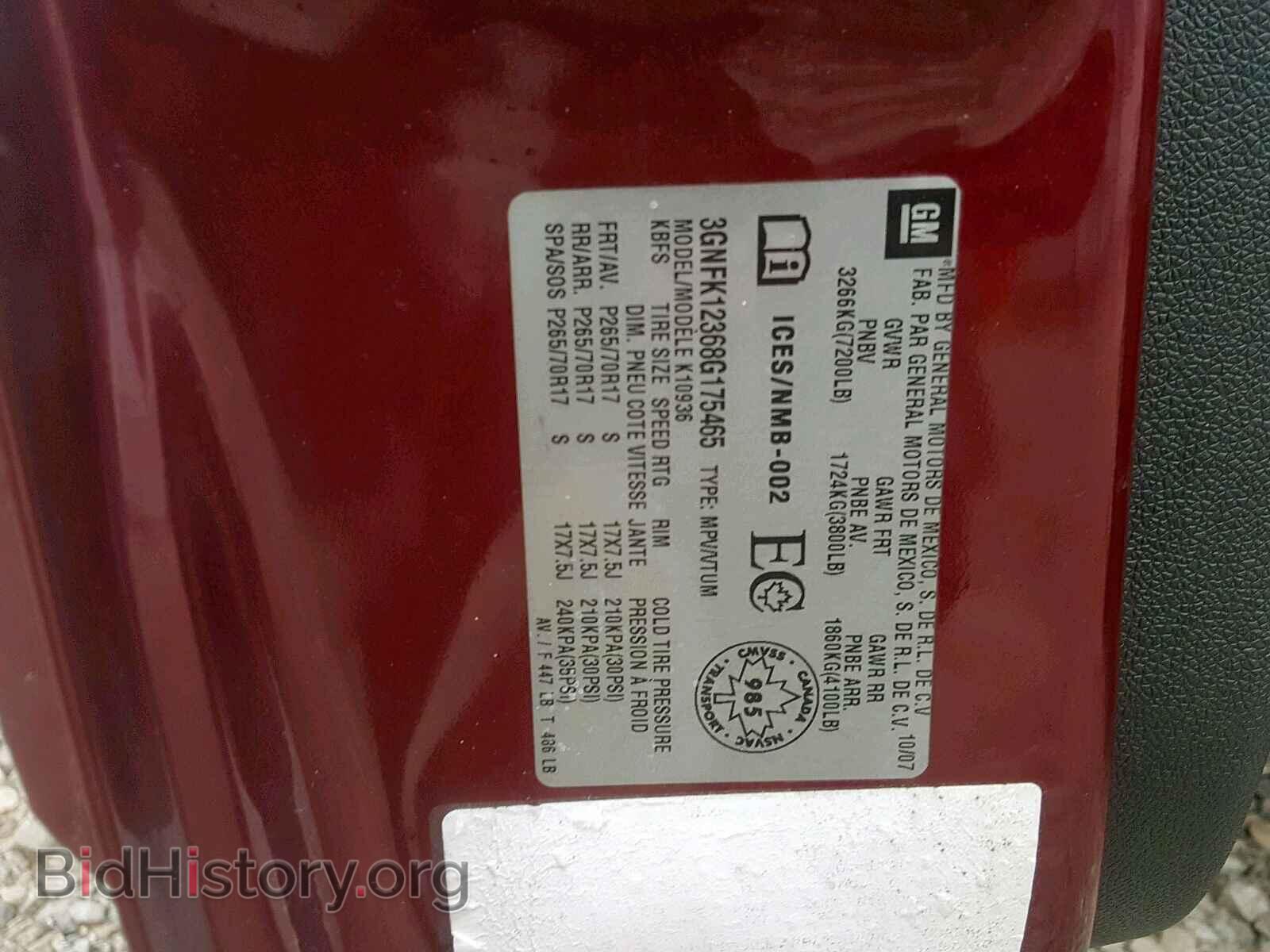 2008 CHEVROLET AVALANCHE - VIN: 3GNFK12368G175465 - Фото 10