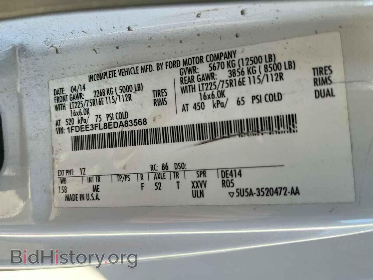 2014 FORD ALL Models - VIN: 1FDEE3FL8EDA83568 - Фото 10