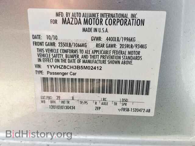2011 MAZDA 6 - VIN: 1YVHZ8CH3B5M02412 - Фото 10