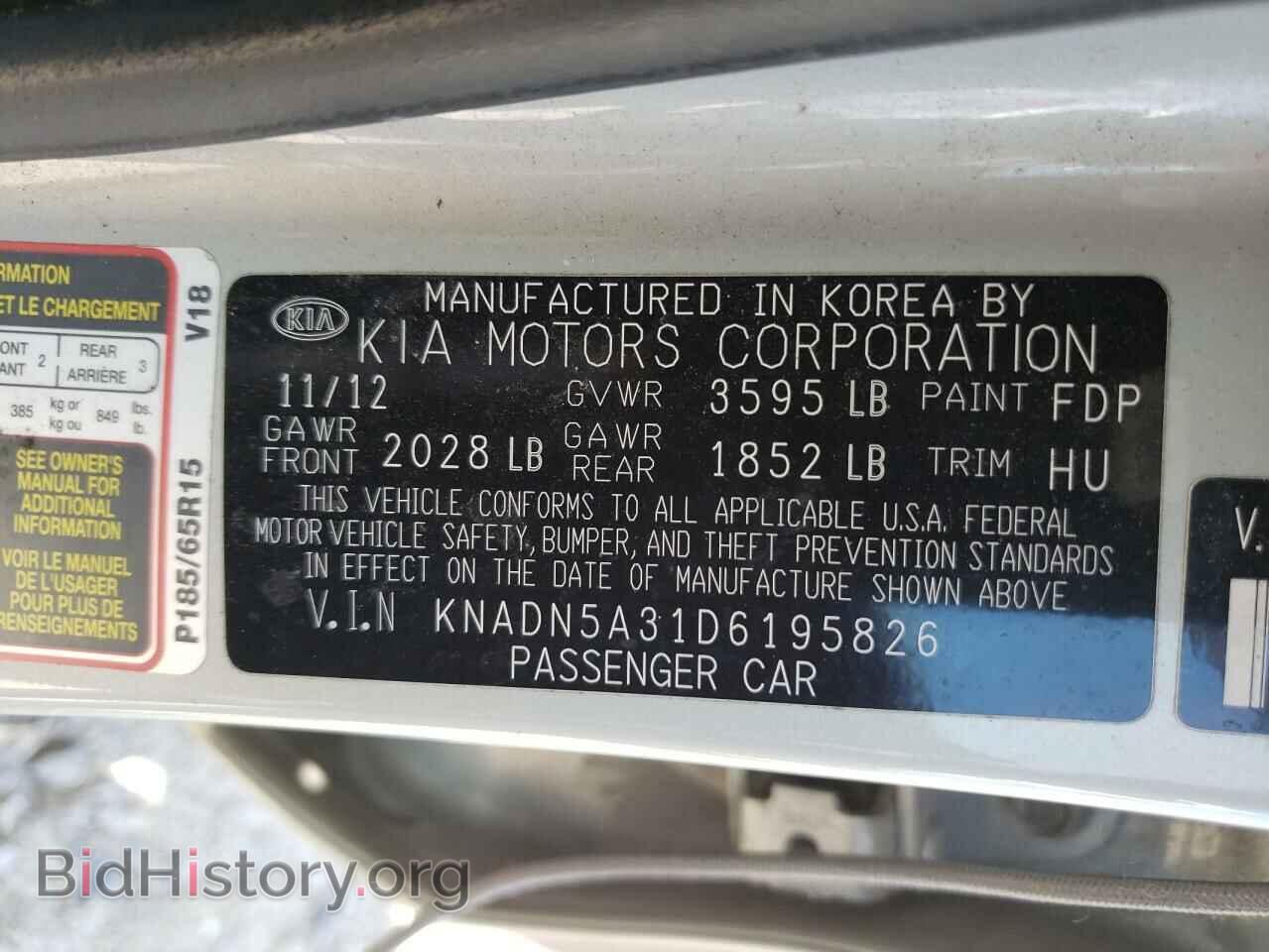 2013 KIA RIO - VIN: KNADN5A31D6195826 - Фото 10