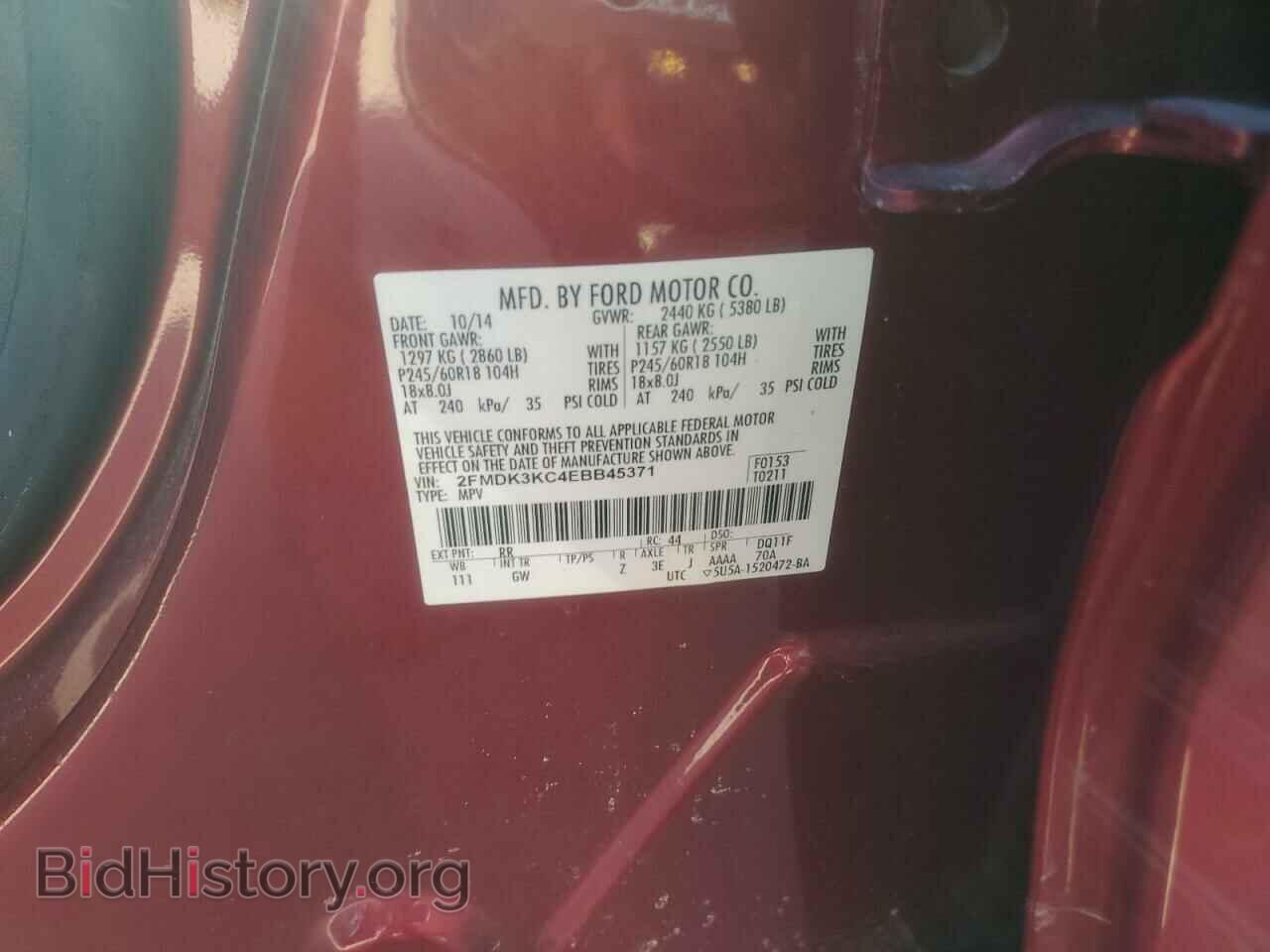 2014 FORD EDGE - VIN: 2FMDK3KC4EBB45371 - Photo 13