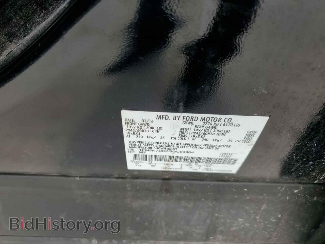 2016 FORD EXPLORER - VIN: 1FM5K7D8XGGC03984 - Фото 13