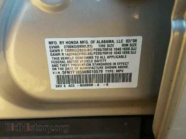2006 HONDA PILOT - VIN: 5FNYF18596B015579 - Фото 10