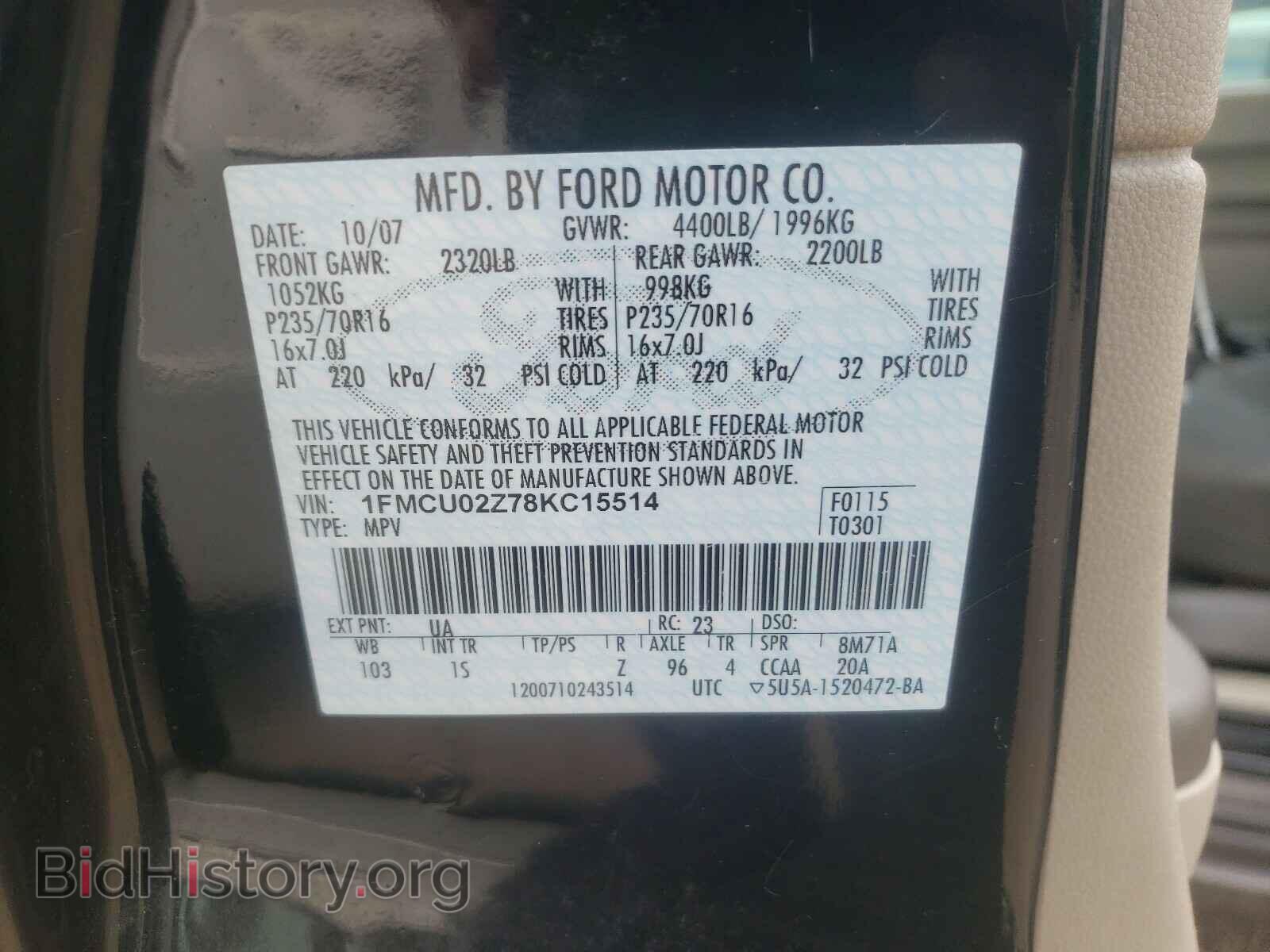 2008 FORD ESCAPE - VIN: 1FMCU02Z78KC15514 - Фото 10
