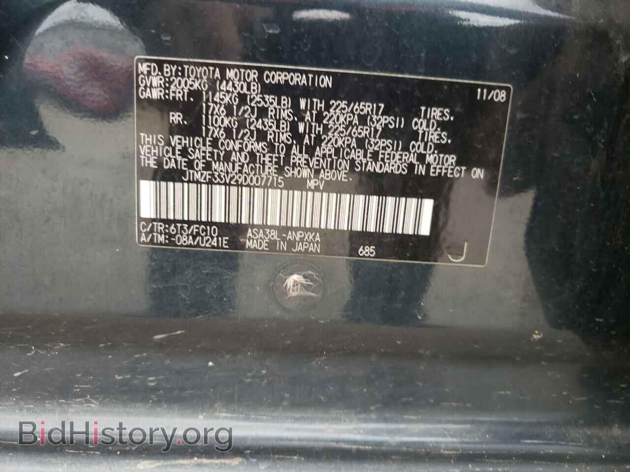 2009 TOYOTA RAV4 - VIN: JTMZF33V29D007715 - Фото 10