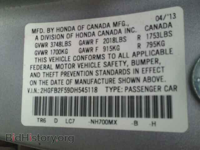 2013 HONDA CIVIC - VIN: 2HGFB2F59DH545118 - Фото 10