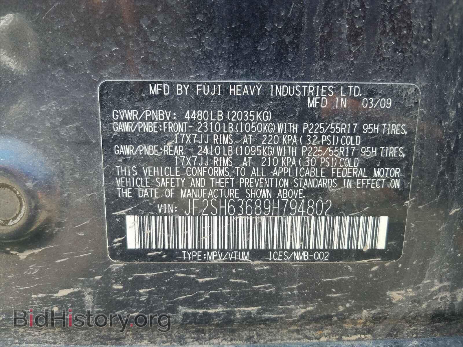 2009 SUBARU FORESTER - VIN: JF2SH63689H794802 - Фото 10