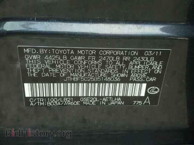 2011 LEXUS IS250 - VIN: JTHBF5C25B5148036 - Фото 10
