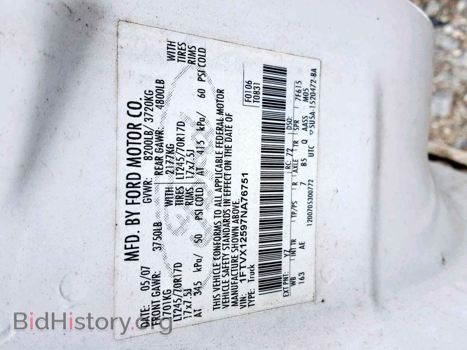 2007 FORD F150 - VIN: 1FTVX12597NA76751 - Фото 10