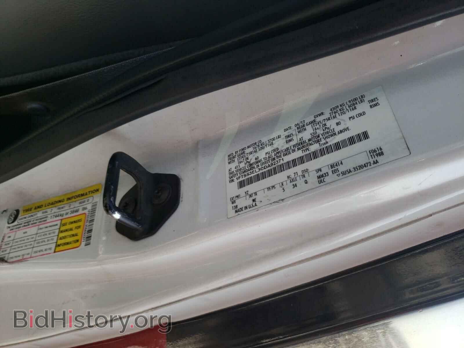 2012 FORD ECONOLINE - VIN: 1FTSS3EL3CDA92371 - Фото 10