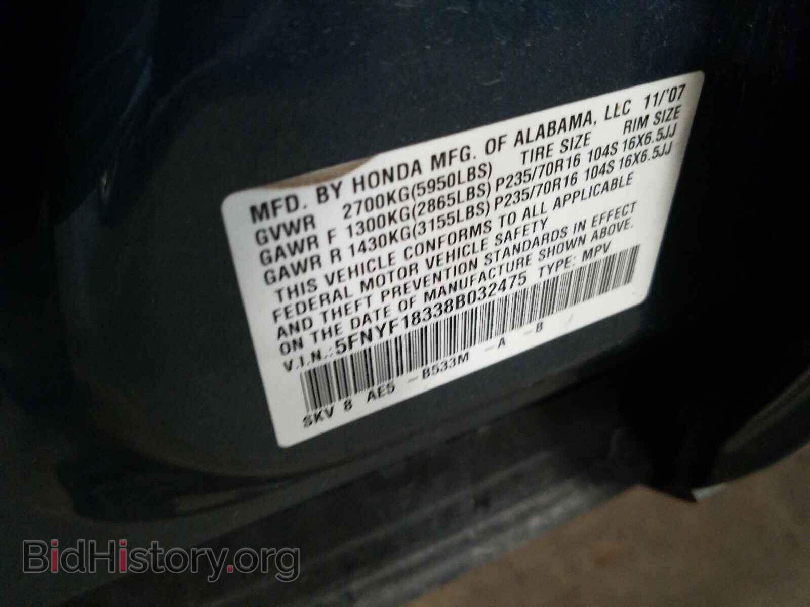 2008 HONDA PILOT - VIN: 5FNYF18338B032475 - Фото 10