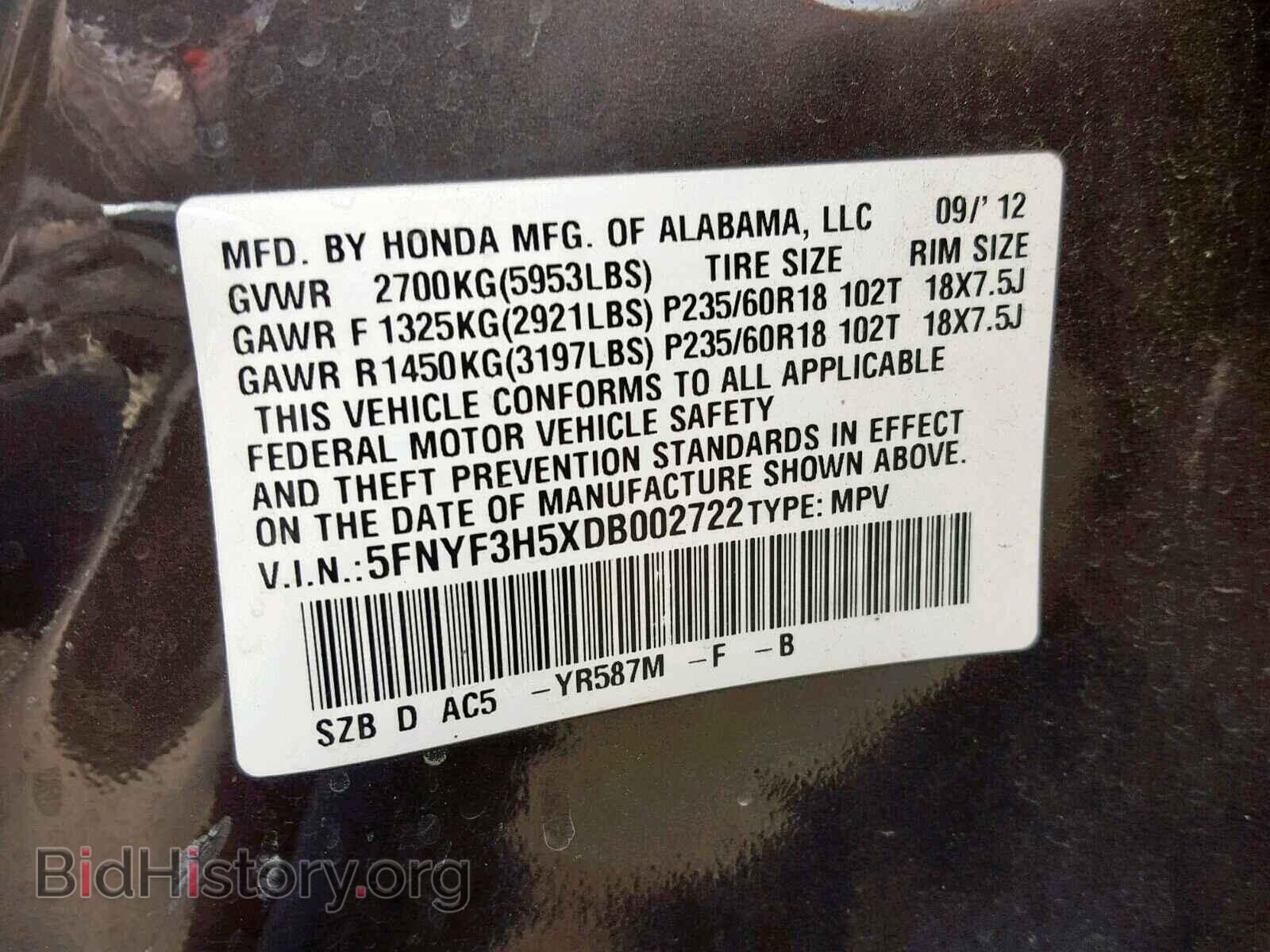 2013 HONDA PILOT EXL - VIN: 5FNYF3H5XDB002722 - Фото 10